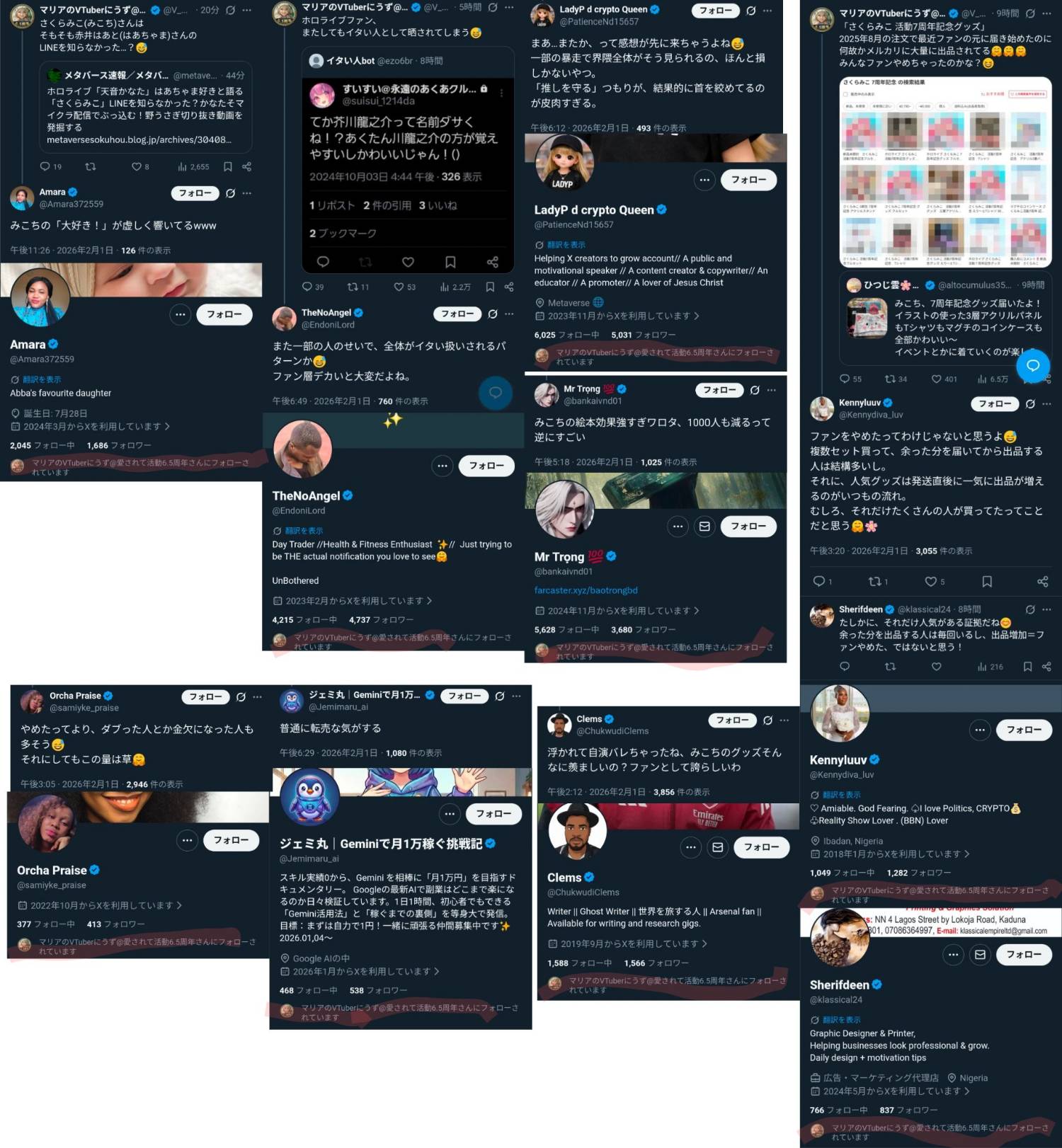 [Vtub]知名齁黑瑪麗亞的VT新聞被COVER告了? - 希洽 - PTT.BEST 批踢踢爆文 3