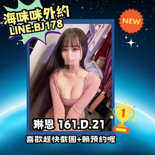 西門町搵女
