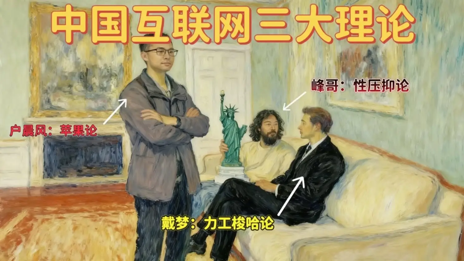 Re: [問卦] 台灣拿什麼打贏中國？