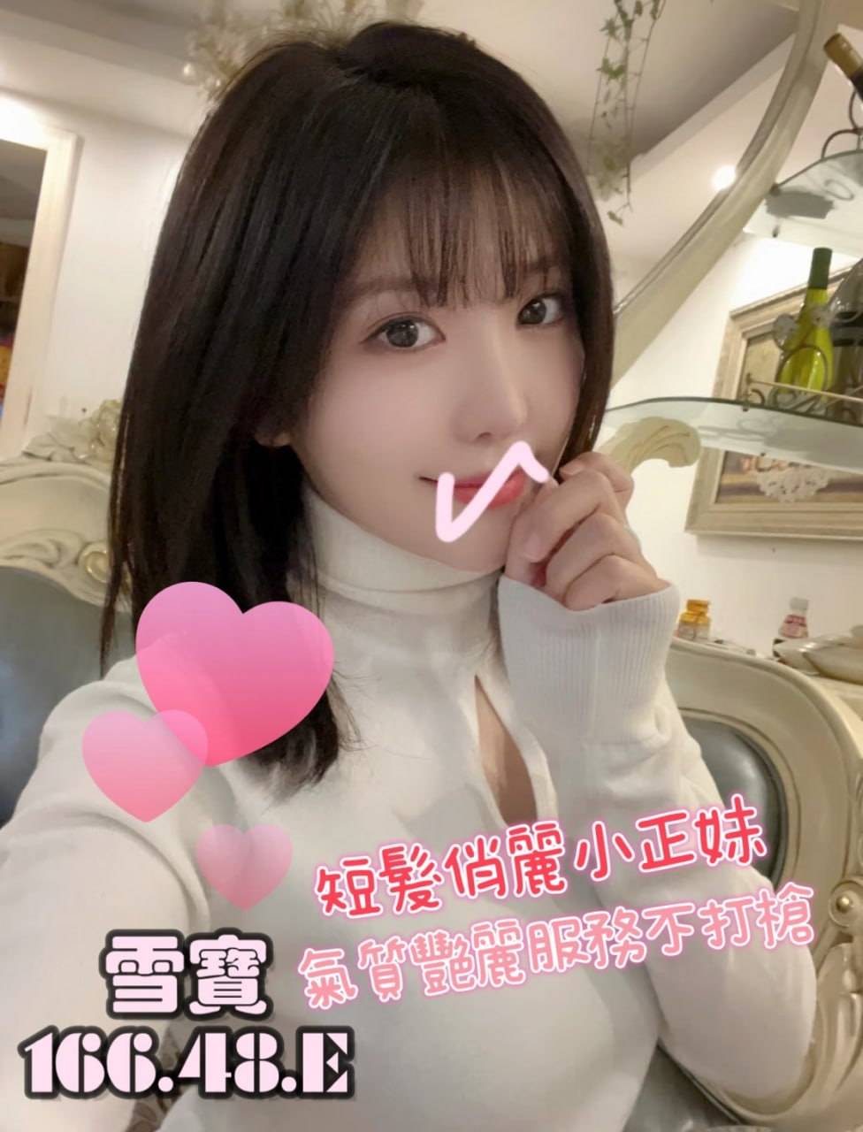 桃園茶莊