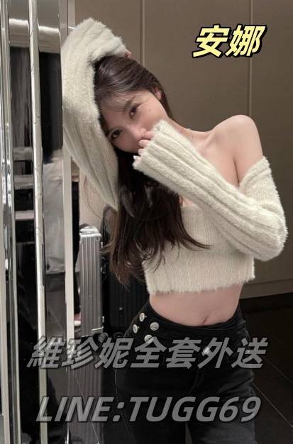 桃園小模外約