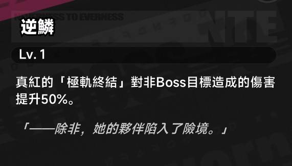 Re: [異環] 異環發行製作人：都市內玩法以後會更多 - 希洽 - PTT.BEST 批踢踢爆文 2