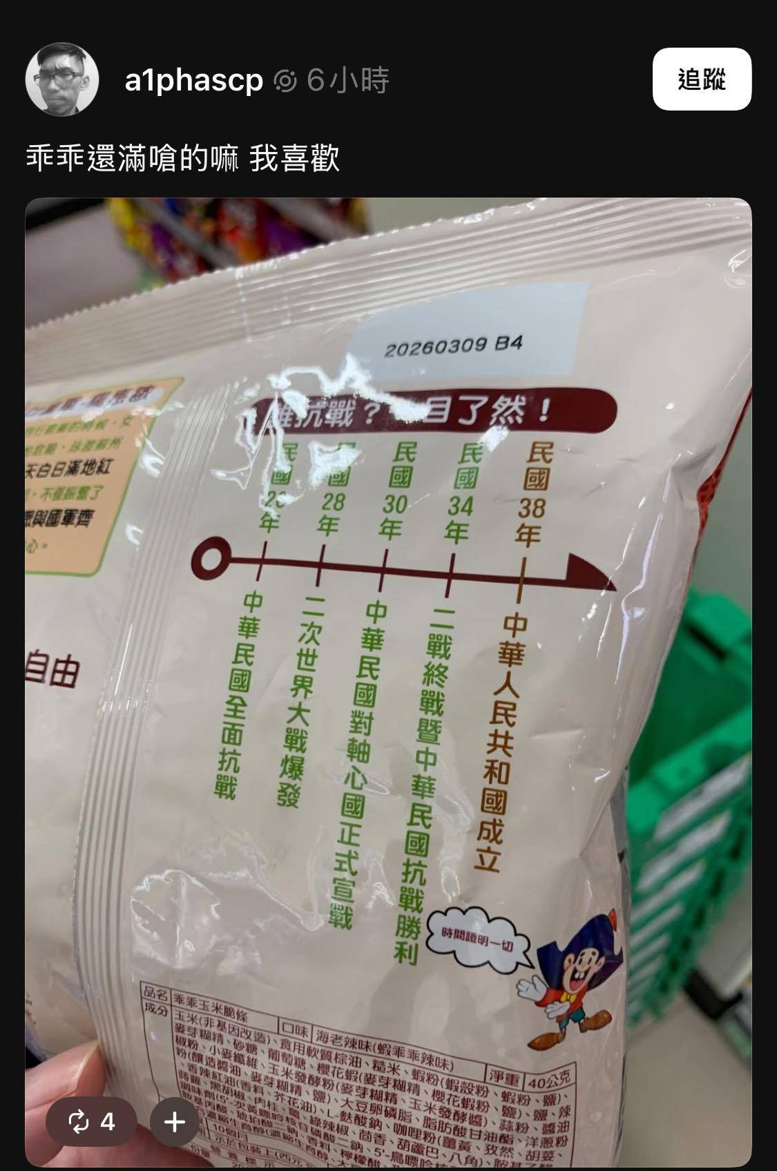 [問卦] 乖乖這樣寫就讓青鳥高潮的八卦?