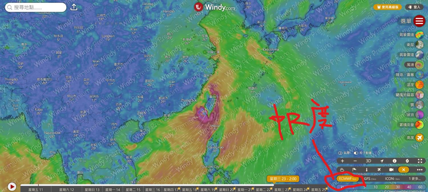 Re: [問卦] 如果又有颱風從西南登陸怎麼辦?