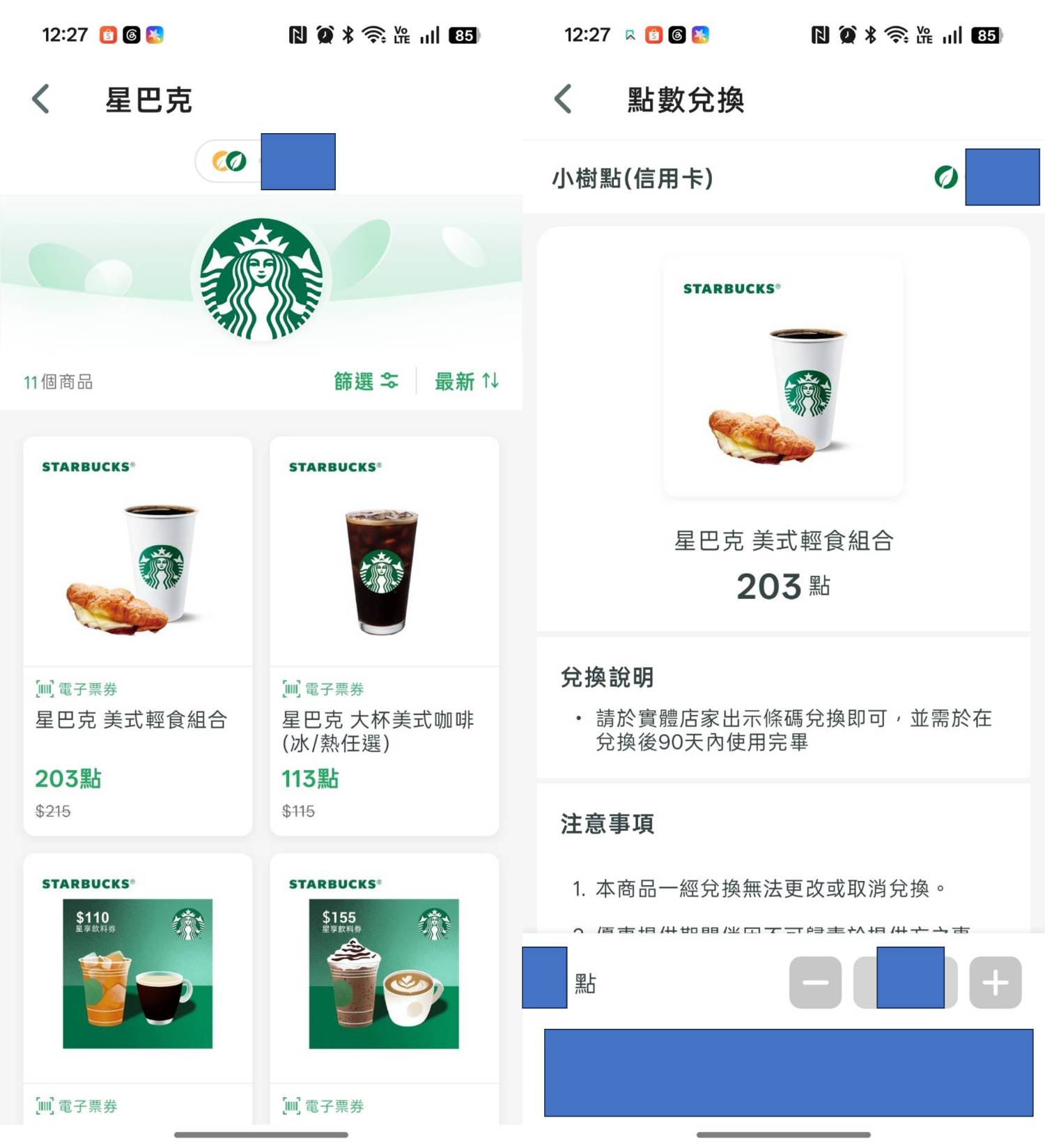 部落格照片 8