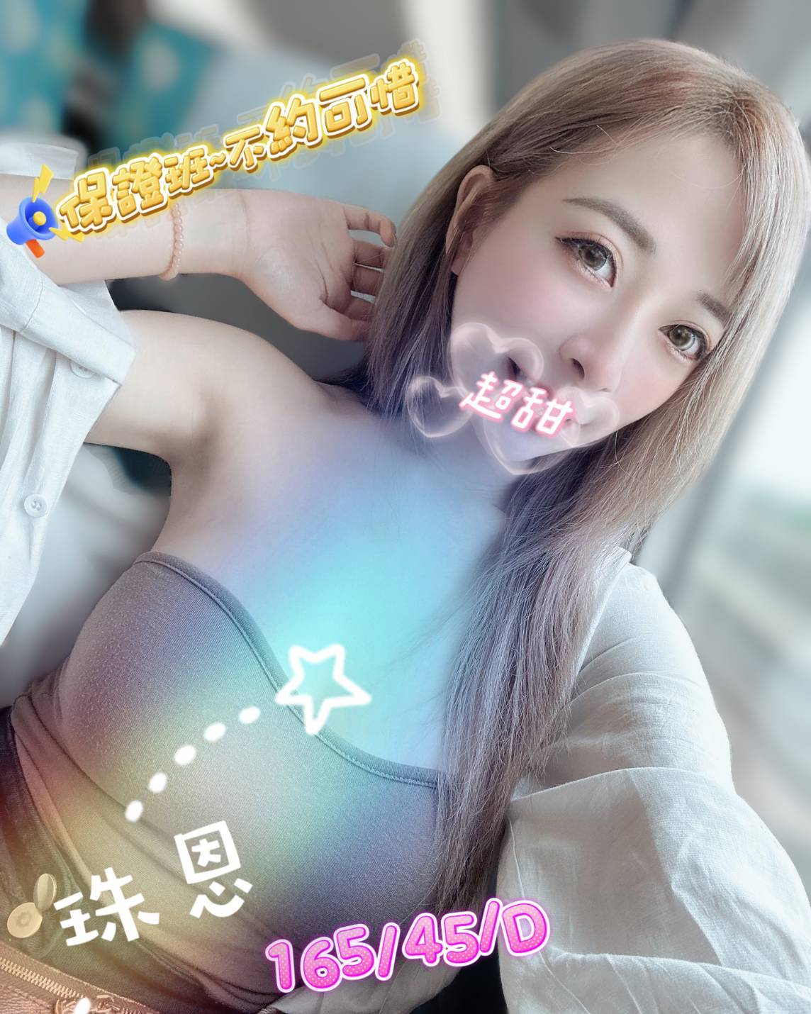 台北少婦無套