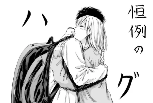 [閒聊] 青春之箱 211 千夏鄰居也打羽球