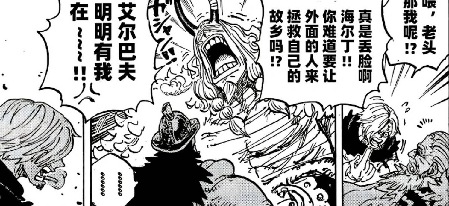 Re: [閒聊] 海賊王1152 版本又更新了