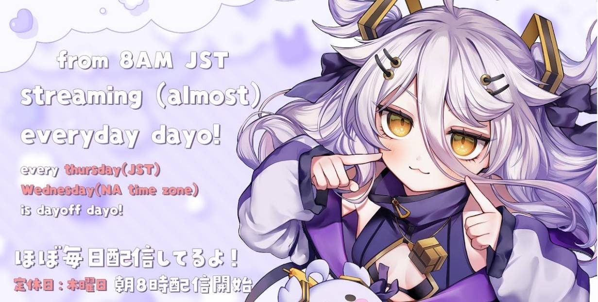 [Vtub] Henya 直播台 20251205