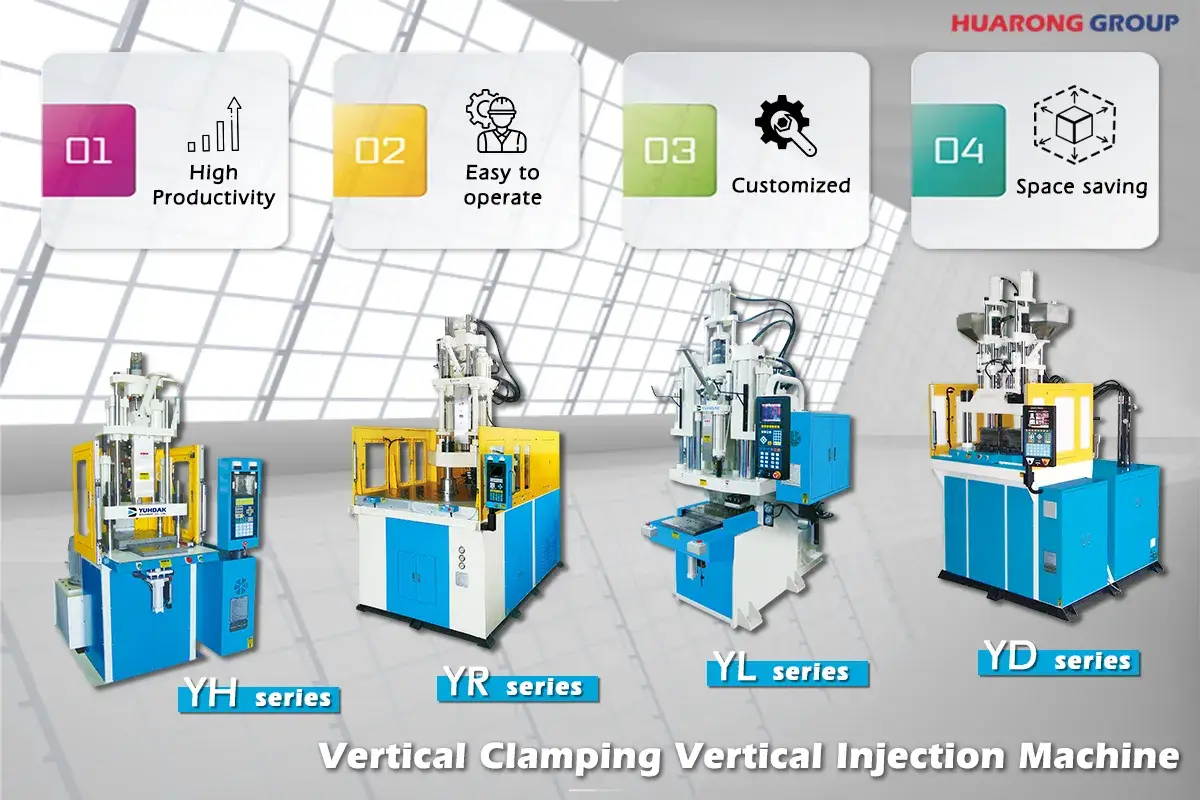 Advantages of vertical injection molding machines