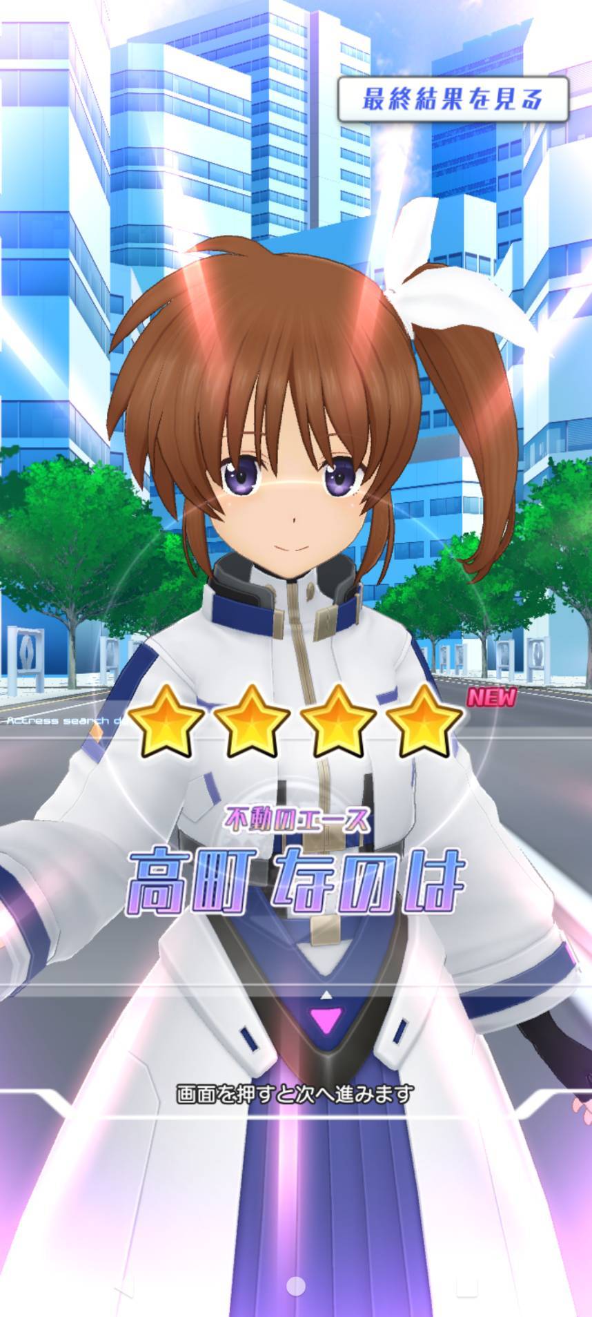 [閒聊] AGA x 魔法少女奈葉EXGV合作(發錢) - 希洽 - PTT.BEST 批踢踢爆文 2
