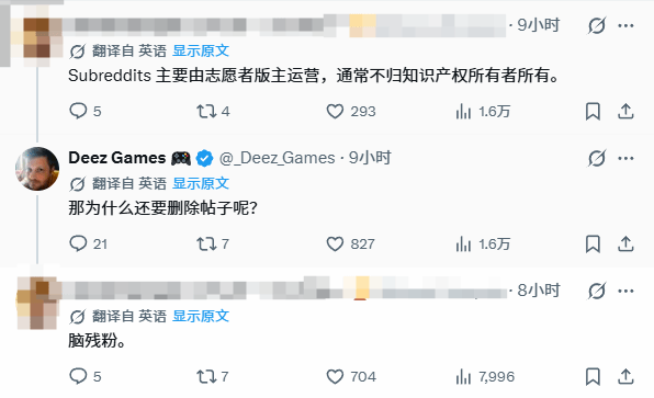 [閒聊] PS論壇疑似刪帖控制輿論！玩家暴怒要報復 - 希洽 - PTT.BEST 批踢踢爆文 3