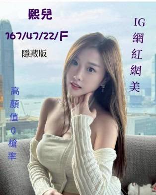 台中巨乳真奶約會