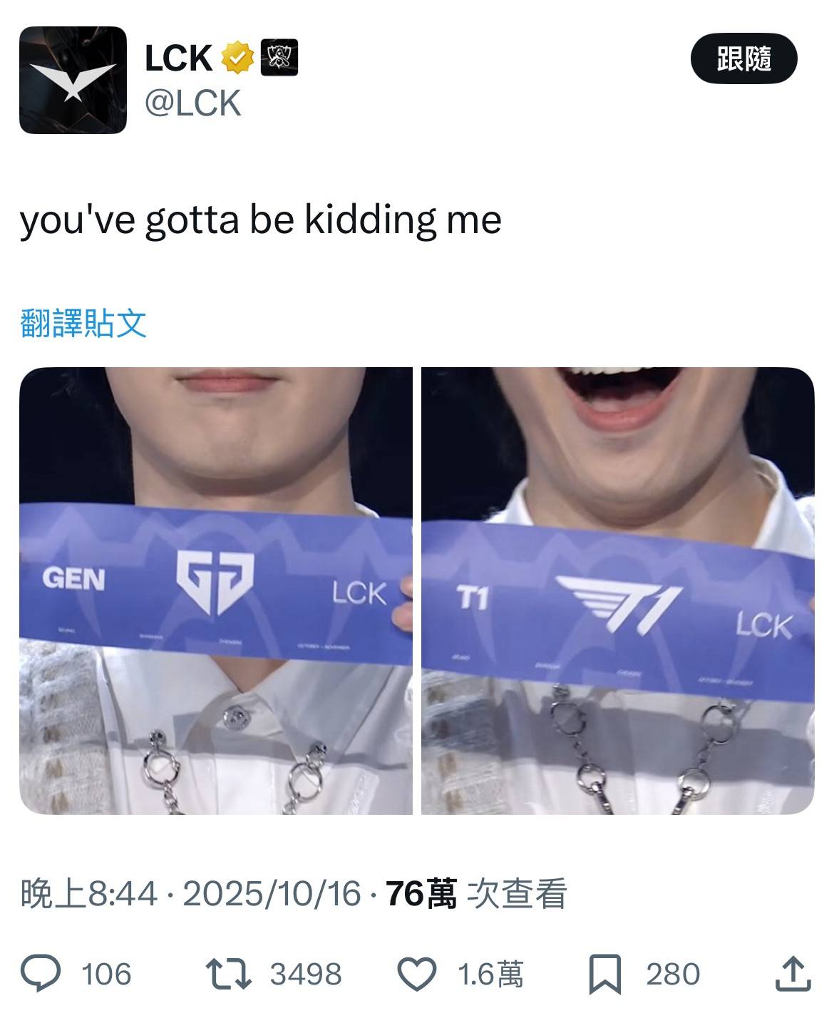 [外絮] Keria：沒想到會在這裡遇到Gen.G