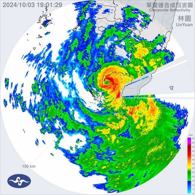 [颱風] 丹娜絲颱風 海上陸上颱風警報 第17報