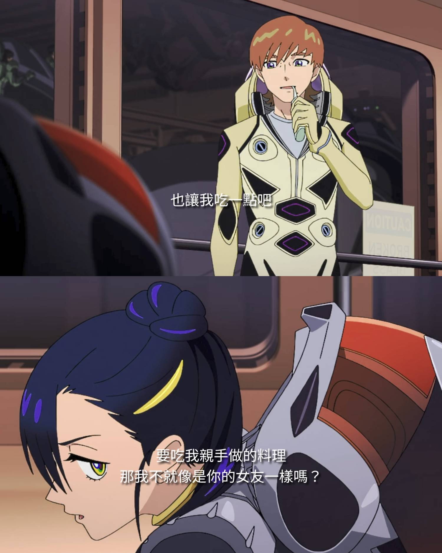 [鋼彈] 首席哥太可憐了吧