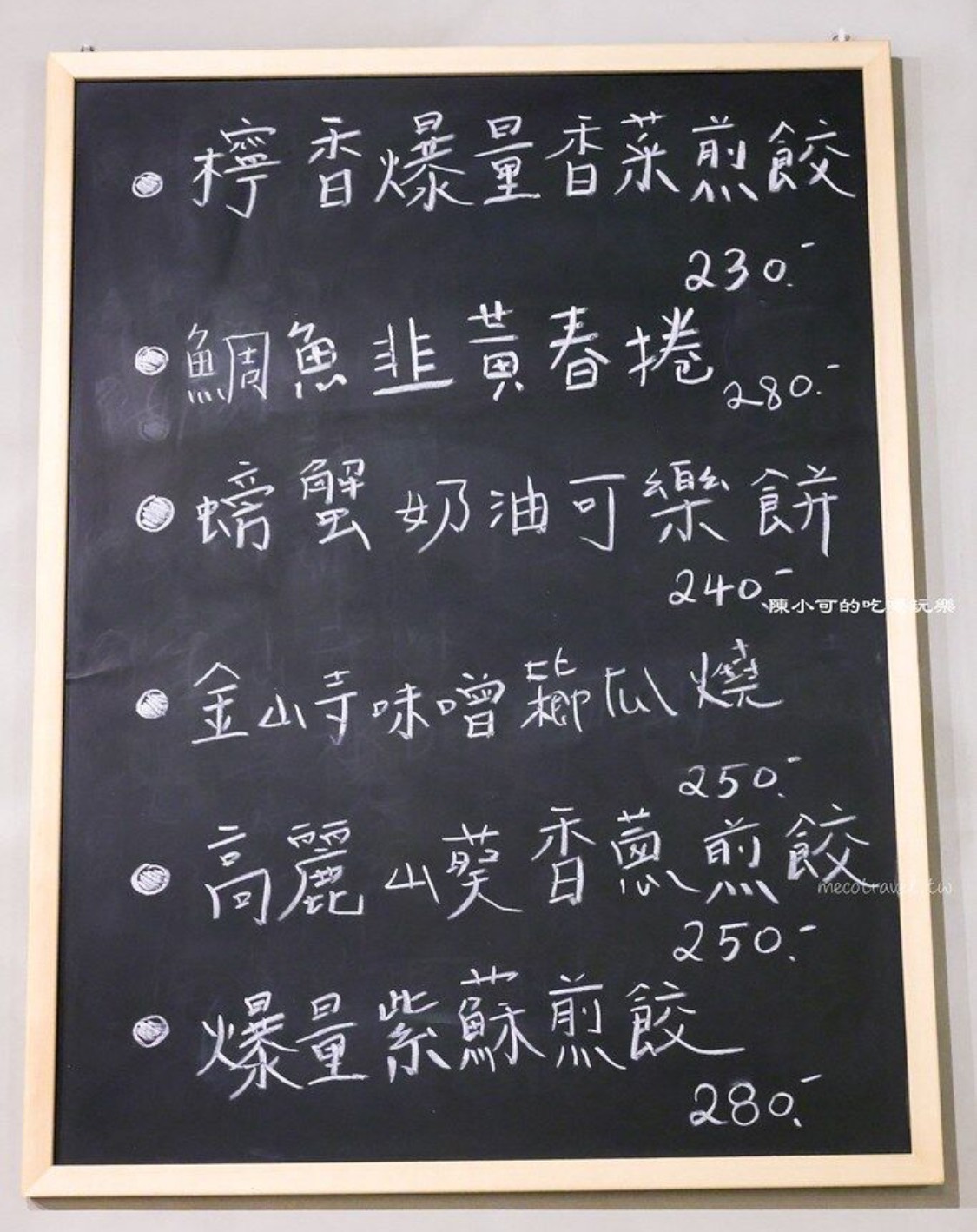 [問卦] 還在說台灣經濟不好？