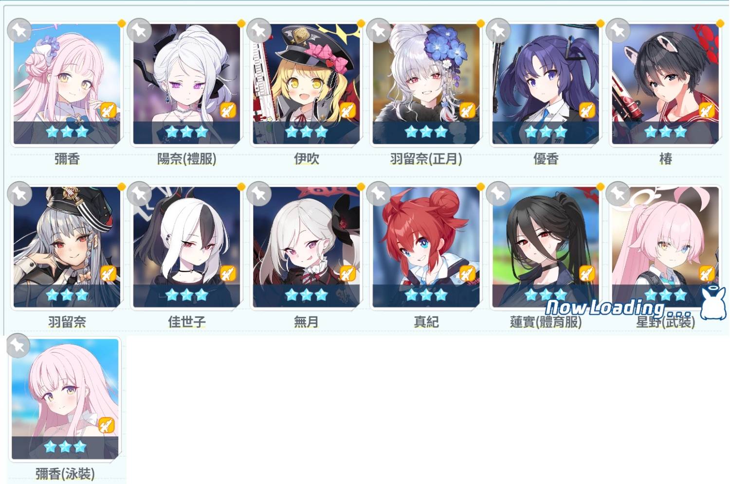 [閒聊] 入坑1000天！(發錢) - 蔚藍 - PTT.BEST 批踢踢爆文 3