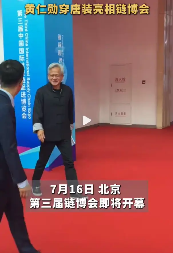 [問卦] 如何評論老黃穿唐裝