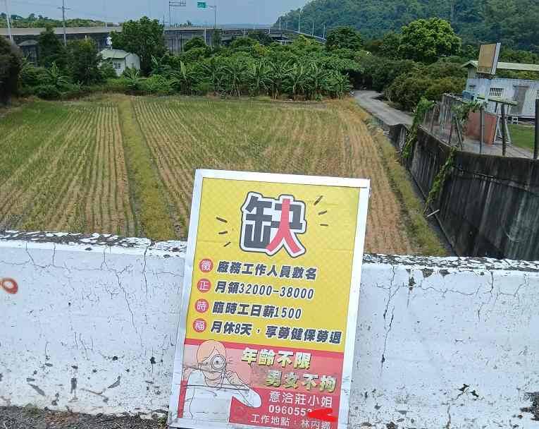 [問卦] 月薪3萬5生活有多困難？