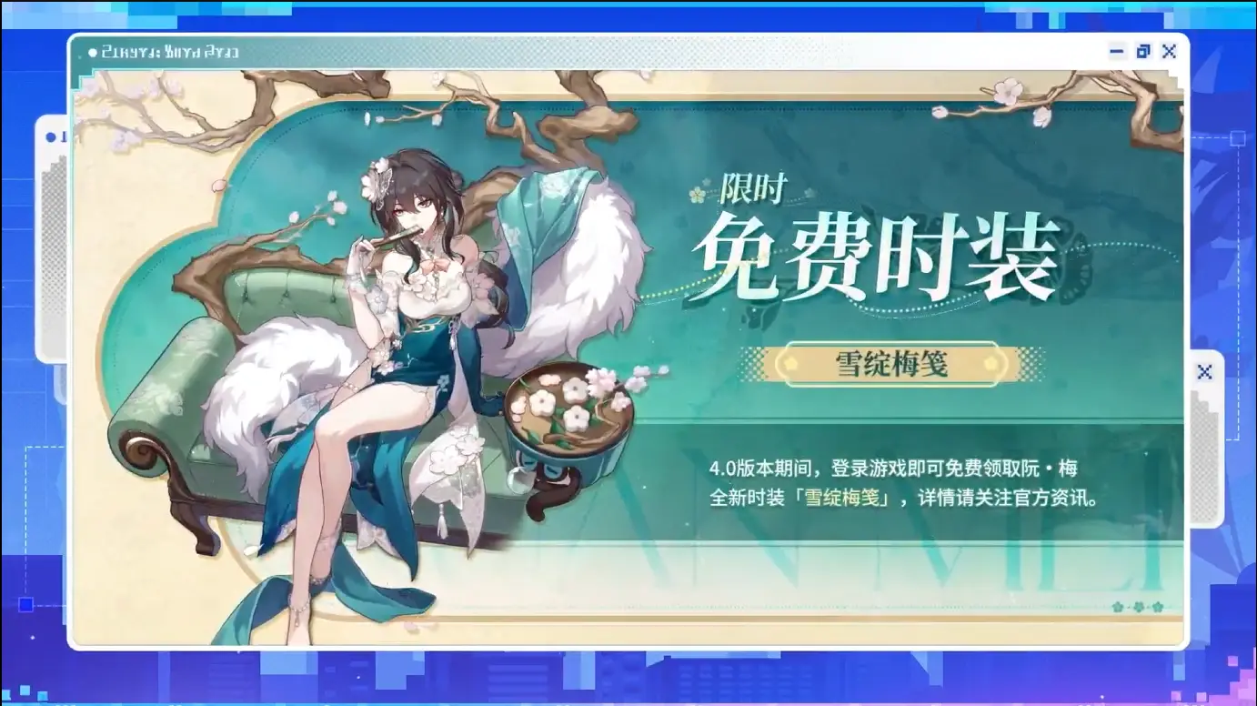 [閒聊] 鐵道4.0福利 大家覺得怎麼樣 - 米哈遊 - PTT.BEST 批踢踢爆文