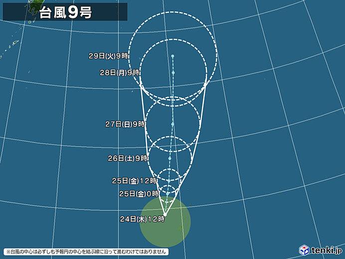 [颱風] 2509 柯羅莎