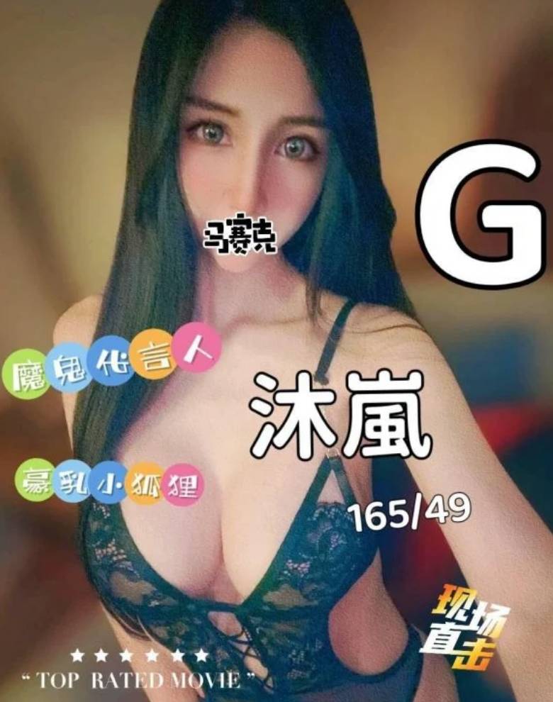 中壢茶莊
