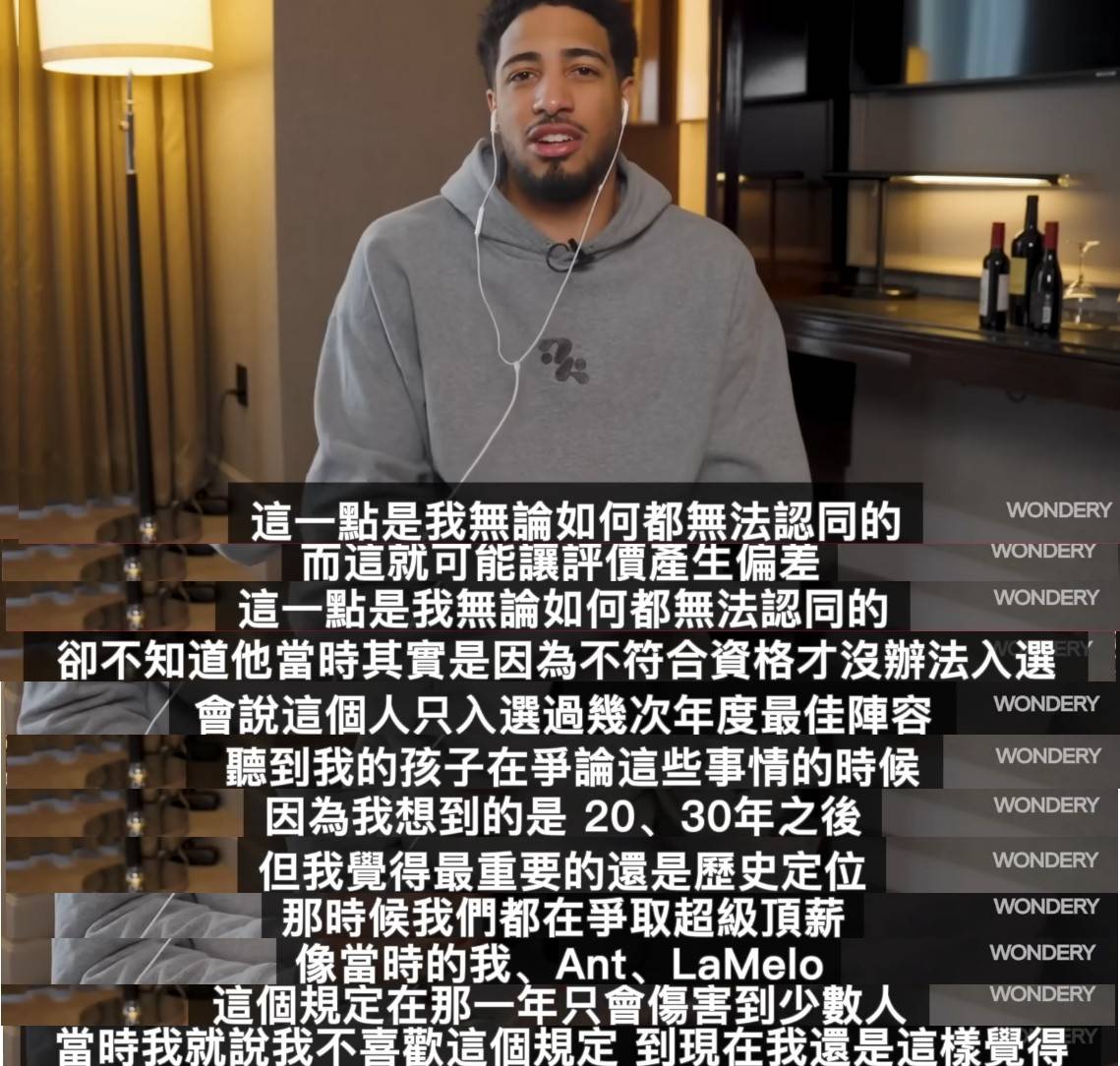 [情報] LeBron正式獎項失格 年度隊紀錄中斷 - 美國職籃 - PTT.BEST 批踢踢爆文