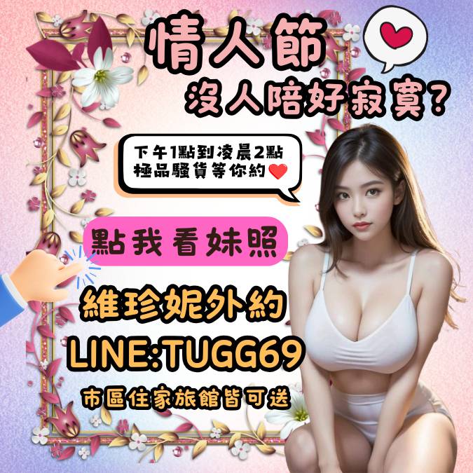 台南老司機帶路