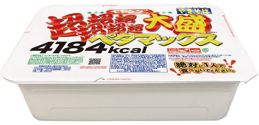 孫悟空 grandista 煉獄杏寿郎　喜多川海夢　フリーレン時崎狂三他　10点 2025年最新】その他の人気アイテム - メルカリ