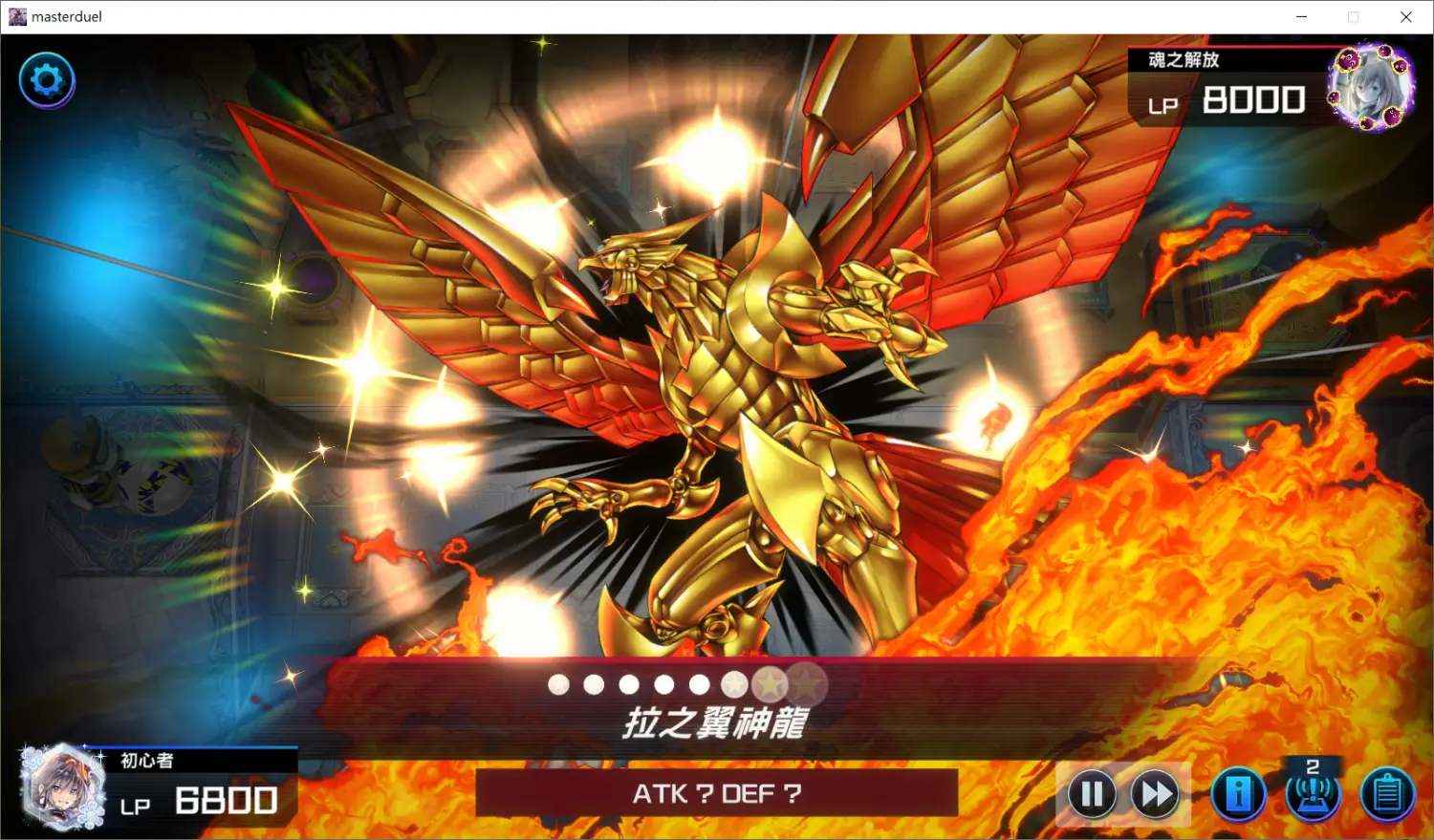 [閒聊] 漢諾的崇高力量＞＞＞神之卡　遊戲王ＭＤ - 希洽 - PTT.BEST 批踢踢爆文