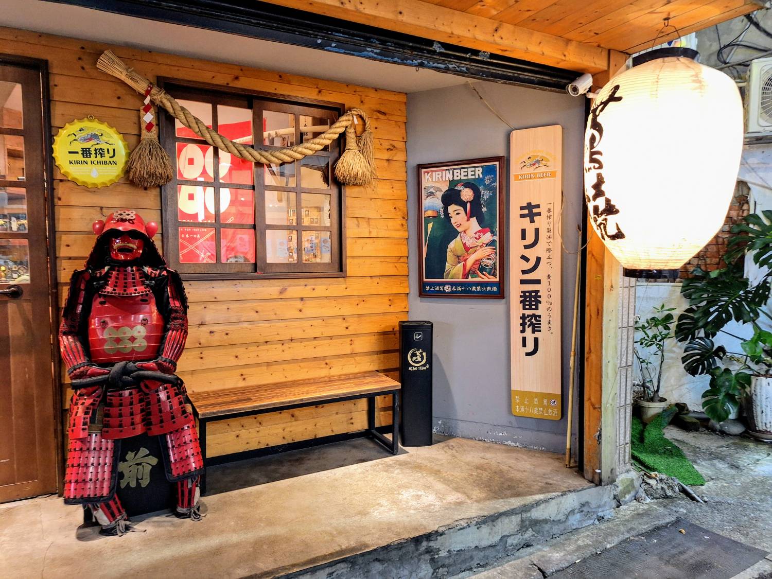 【美食】「蔦燒居酒屋 竹圍店」竹圍居酒屋推薦，竹圍串燒推薦、