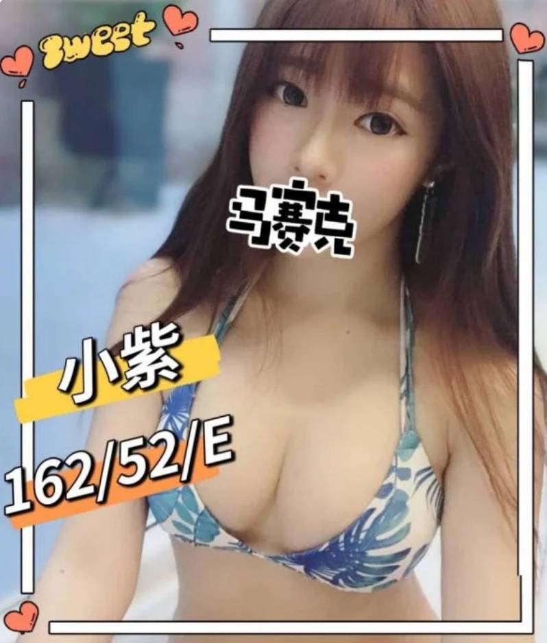 中壢全套