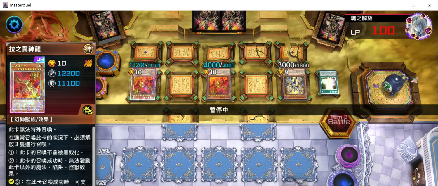 [閒聊] 漢諾的崇高力量＞＞＞神之卡　遊戲王ＭＤ - 希洽 - PTT.BEST 批踢踢爆文 3