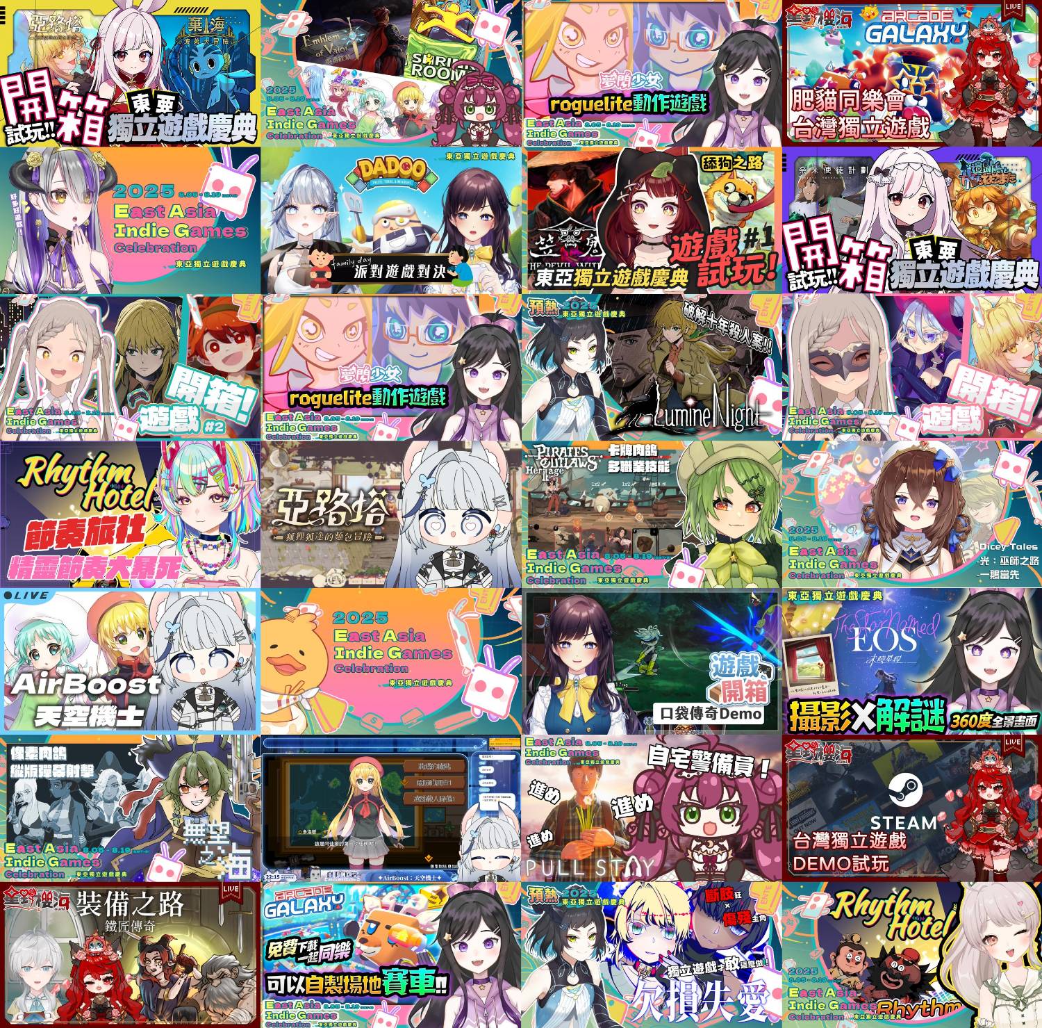 圖 台灣遊戲設計最強是賭博電玩嗎?