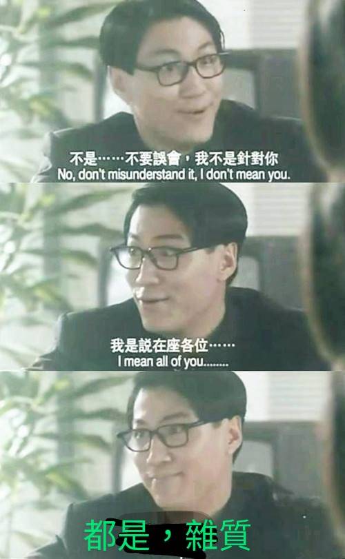 [問卦] 雜質需要繳稅嗎？