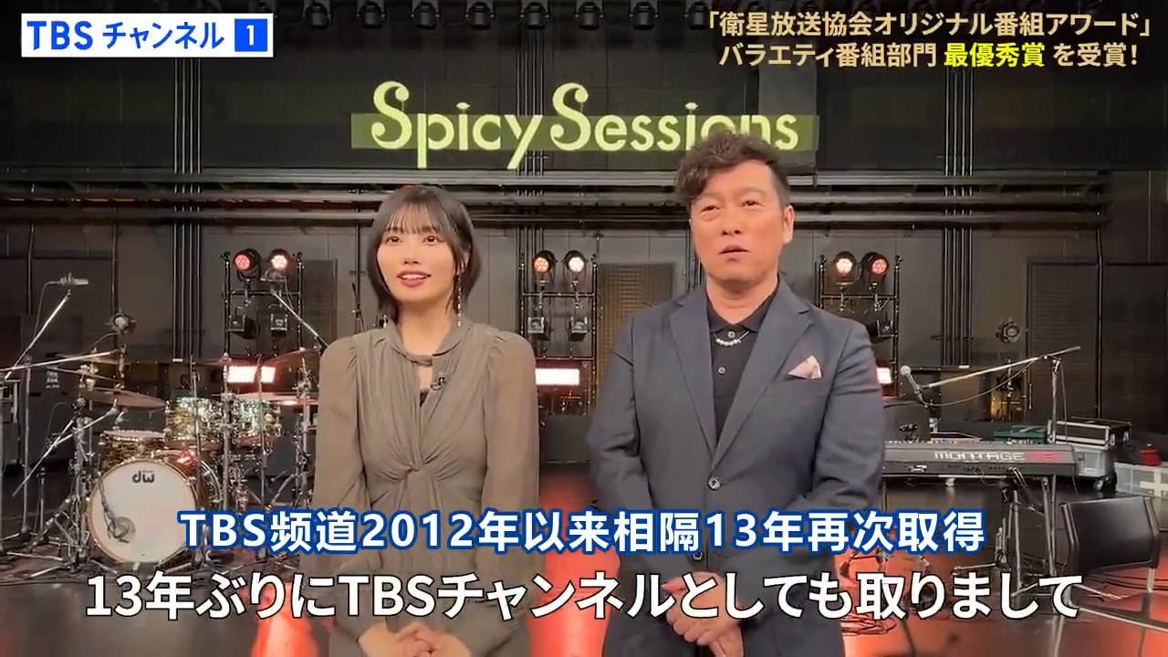 Re: [乃木] 「Spicy Sessions」得獎