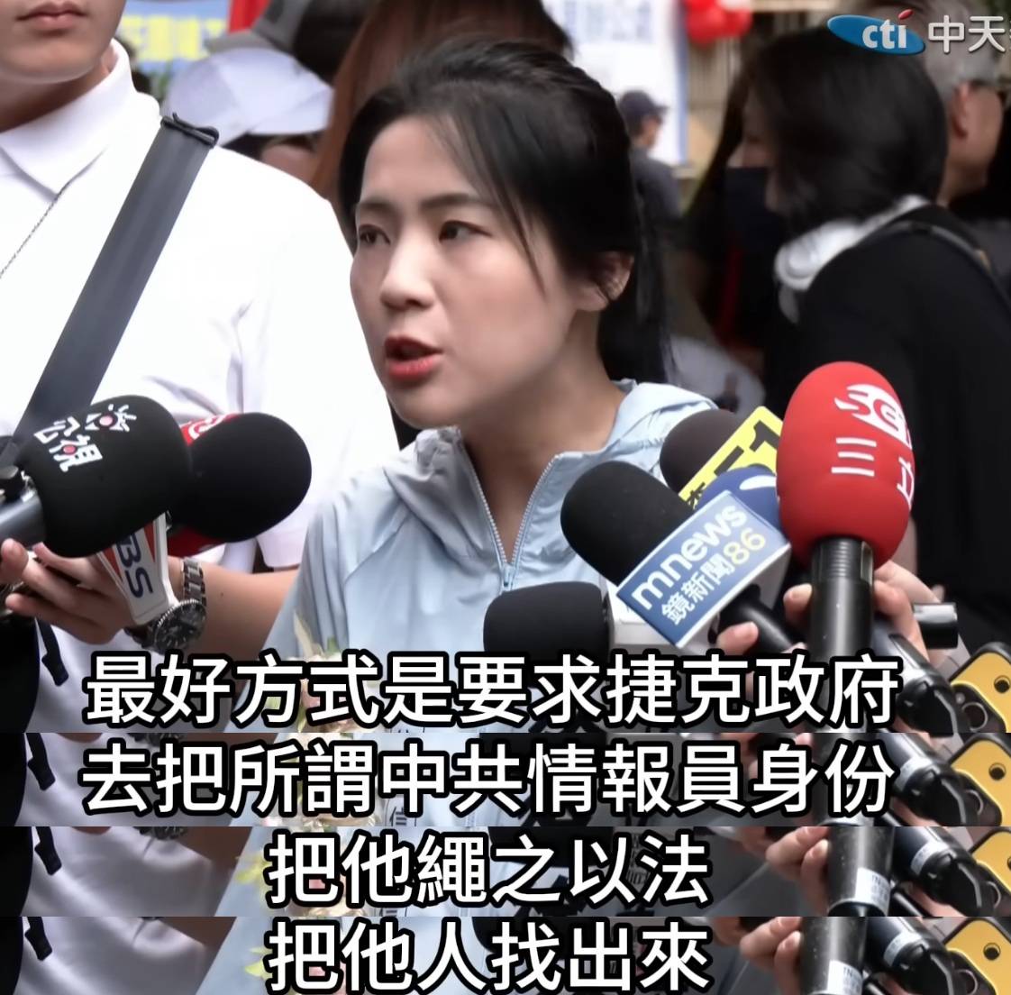 [討論] 徐巧芯要捷克將人繩之以法 政黑很生氣