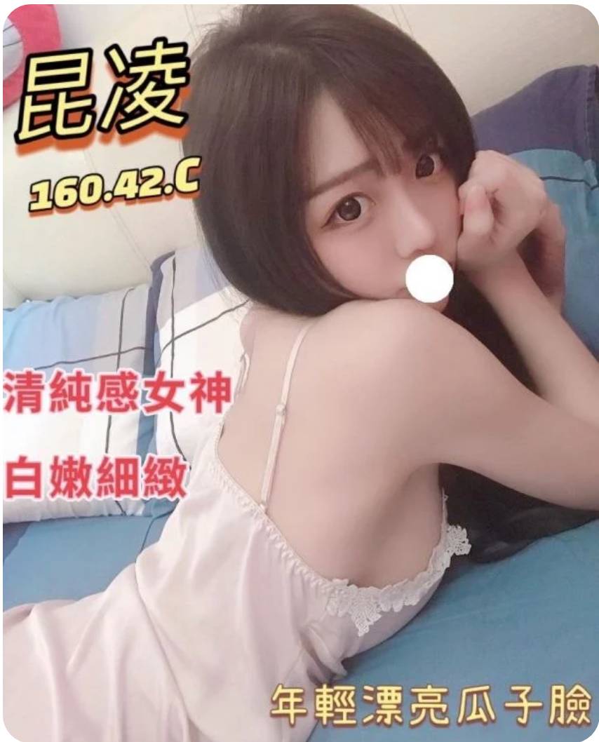 台北住家約學生
