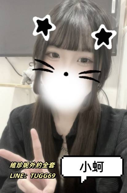 中壢學生茶