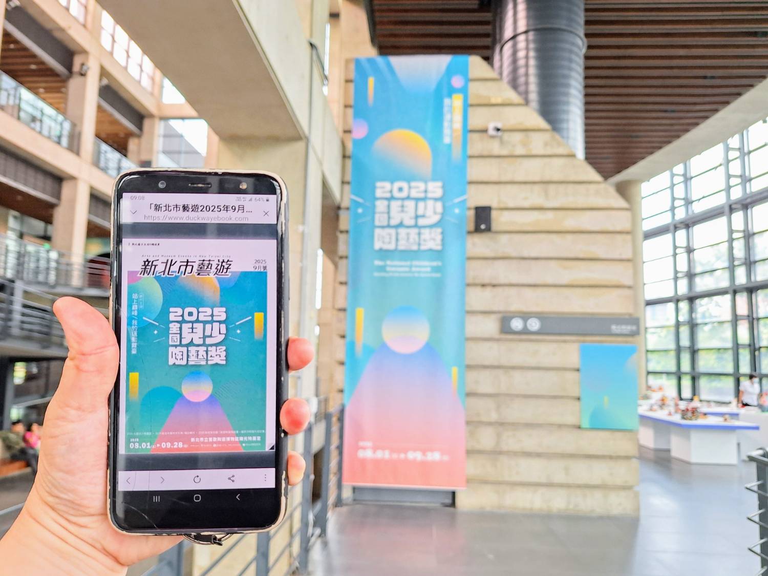 【展覽】「2025全國兒少陶藝獎」站上巔峰：我的運動舞臺，8