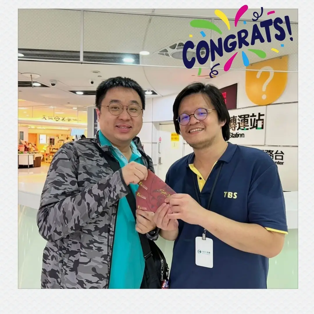 Re: [MyGO] TBS臺北轉運站APP更名活動