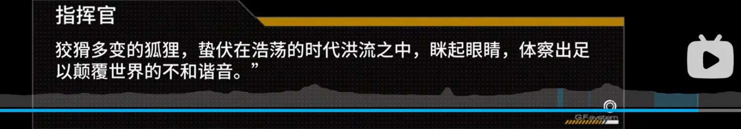 [閒聊] 刺蝟與狐狸 你想要選擇？