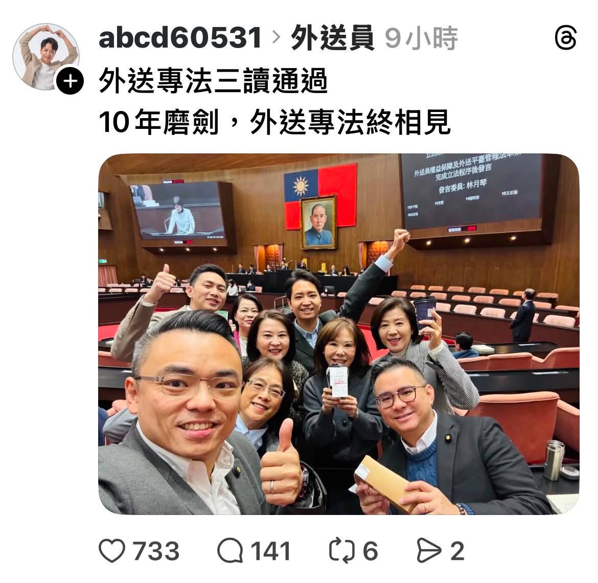 [討論] 為何去外送員社團PO這張圖，外送員會爆怒 - 政黑 - PTT.BEST 批踢踢爆文