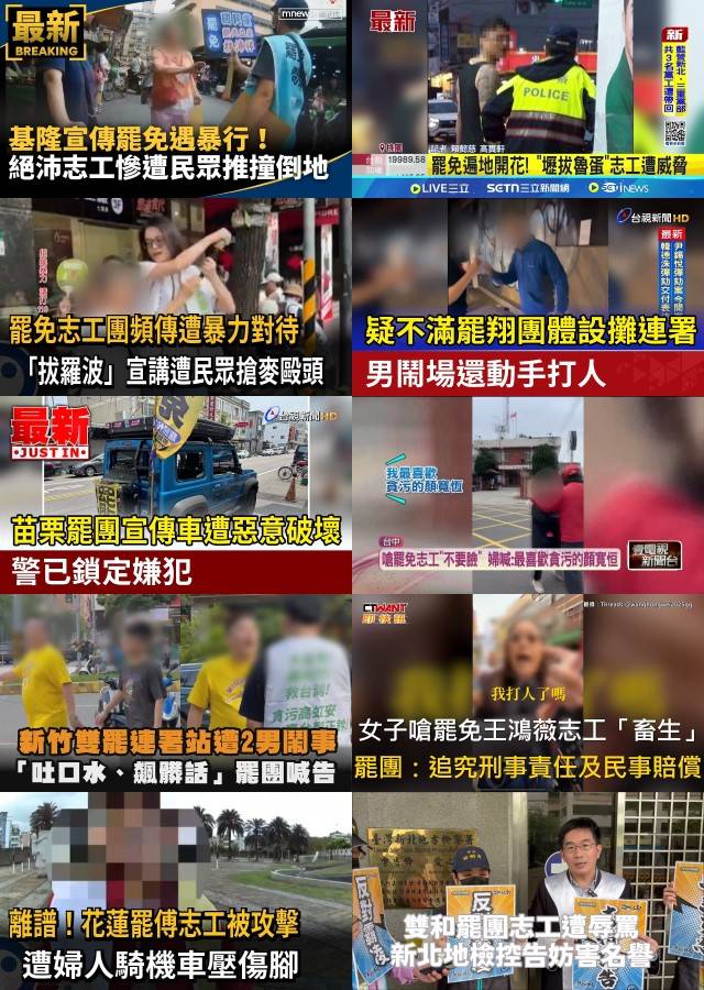 [討論] 青鳥為何要對不認識的人胡亂叫囂？