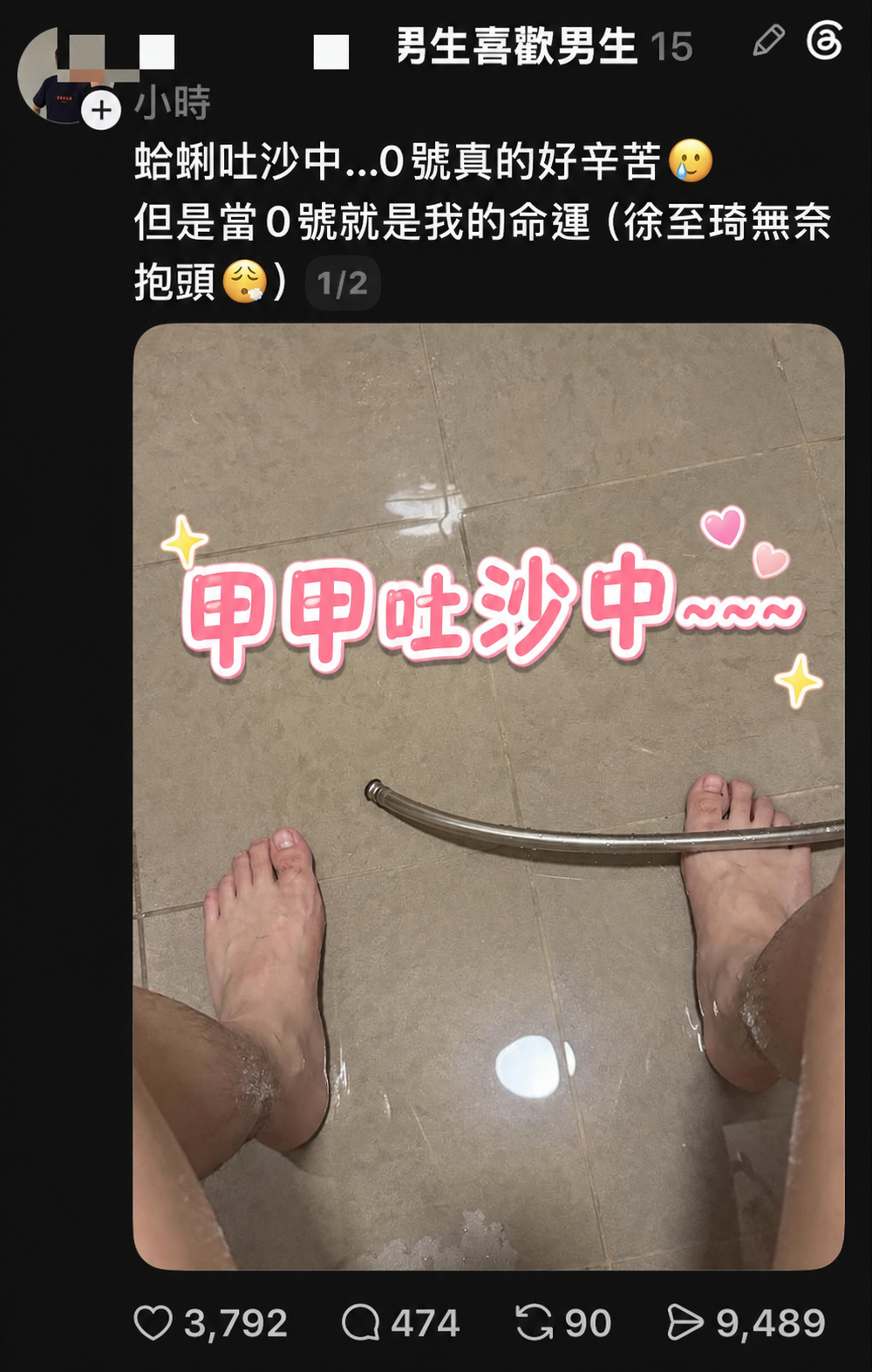 [新聞] 川普反DEI吹進台灣？政院民調曝同婚認同 - 八卦 - PTT.BEST 批踢踢爆文