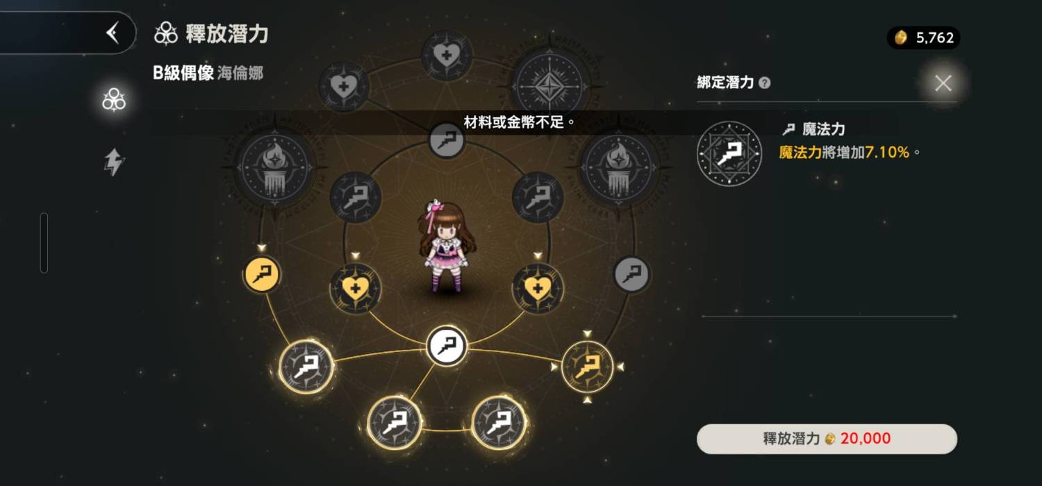 Re: [閒聊] 棕色玩家有感覺到苦盡甘來嗎