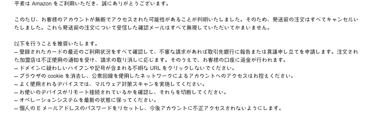 Re: [問題] 日亞購買儲值卡疑問