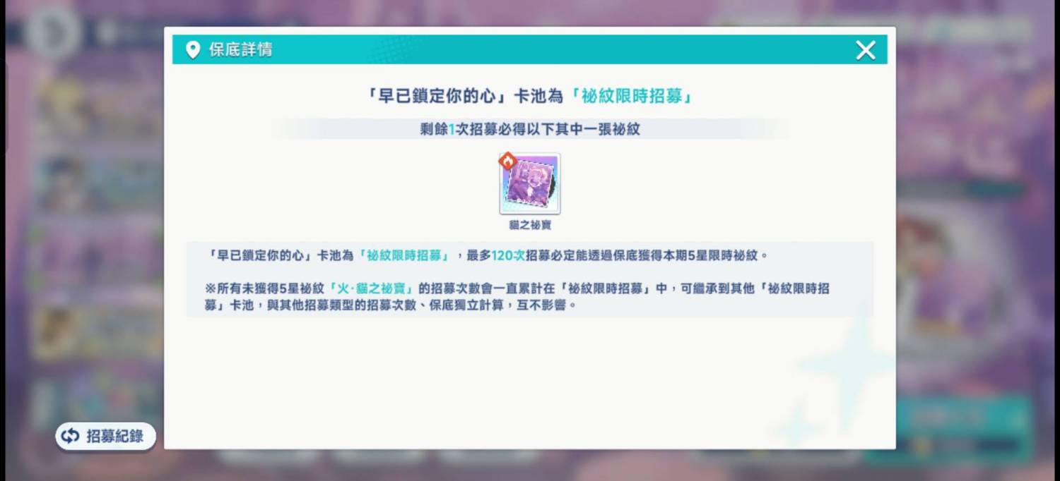 [星塔] 貓貓神活動賀圖 (發幣) - 希洽 - PTT.BEST 批踢踢爆文 3