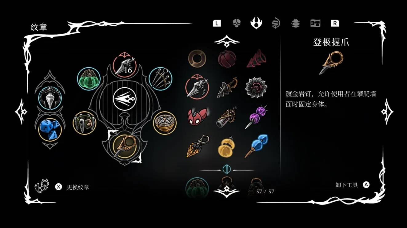 [閒聊] 空洞騎士:絲之歌 100%通關感想 - 希洽 - PTT.BEST 批踢踢爆文 3